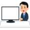 特別支援学校福祉サービス事業所説明会