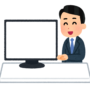 特別支援学校福祉サービス事業所説明会